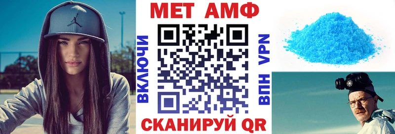 Амфетамин 97%  Карабаново 