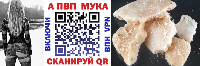 APVP мука  магазин  наркотиков  Карабаново 