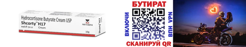 где можно купить наркотик  Карабаново  Бутират вода 