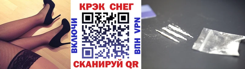 КОКАИН Fish Scale  ОМГ ОМГ сайт  Карабаново 