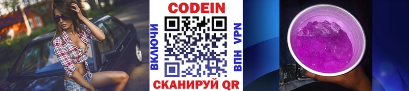 сайты даркнета состав  Карабаново  Codein Purple Drank  хочу наркоту 