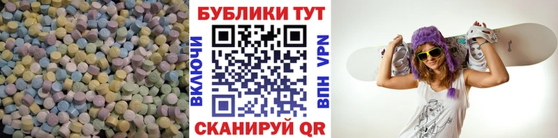 ЭКСТАЗИ Cube  Карабаново 