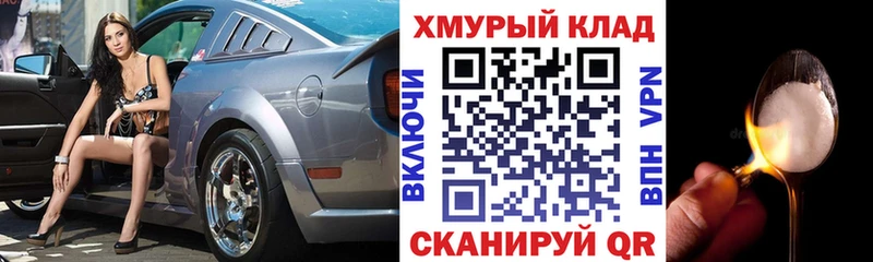 hydra ссылки  Карабаново  Героин герыч 