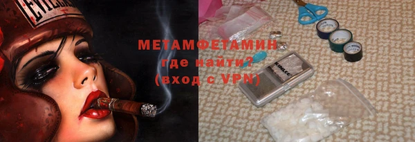 амфетамин Абаза