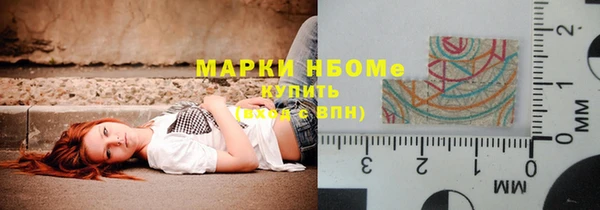 бутират Алзамай