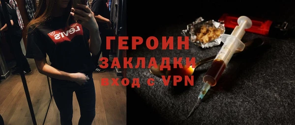 дживик Алексин
