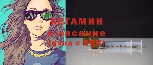 амфетамин Абаза