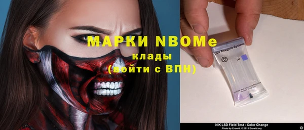 кристаллы Дмитриев