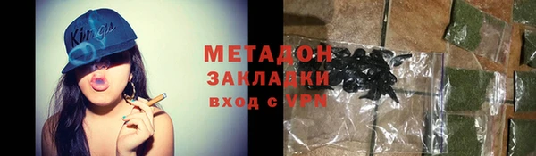 меф Абдулино