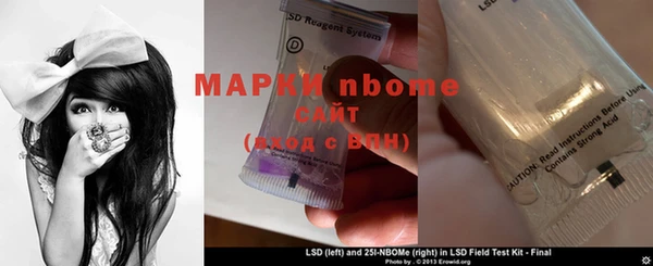 амфетамин Абаза