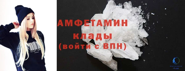 первитин Алексеевка