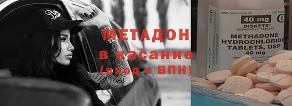 меф Абдулино