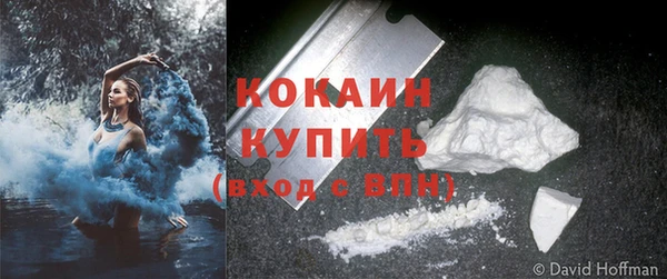 марки nbome Горняк