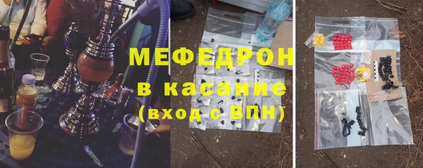 амфетамин Абаза