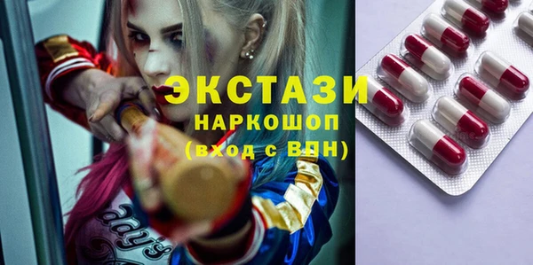 амфетамин Абаза