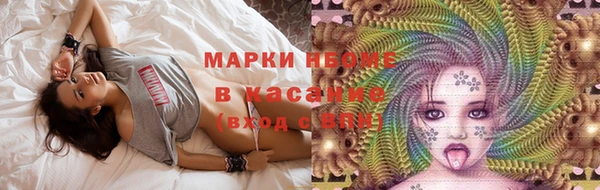 амфетамин Абаза