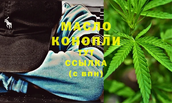 меф Абдулино