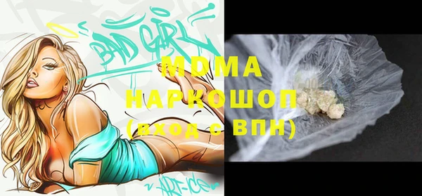 кокаин колумбия Абинск