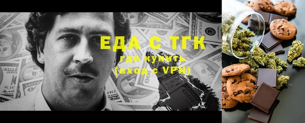 первитин Алексеевка