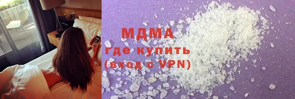 меф Абдулино