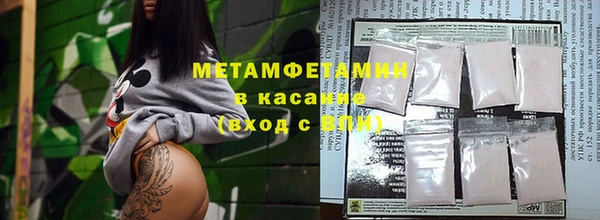 меф Абдулино
