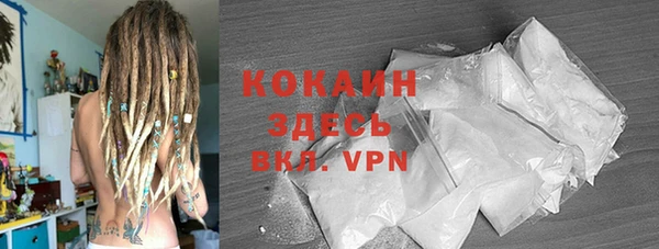 амфетамин Абаза