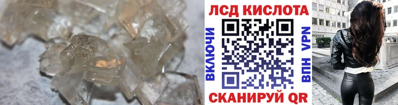 ЛСД экстази кислота  даркнет сайт  Карабаново 