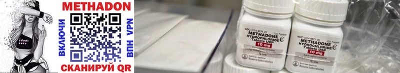 МЕТАДОН methadone  Карабаново 