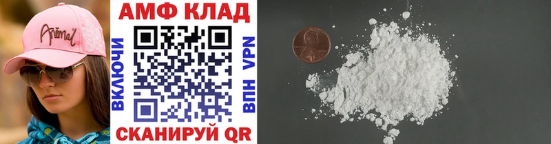 Первитин Methamphetamine  Карабаново 